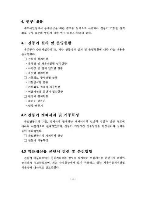 미리보기 이미지 5번째