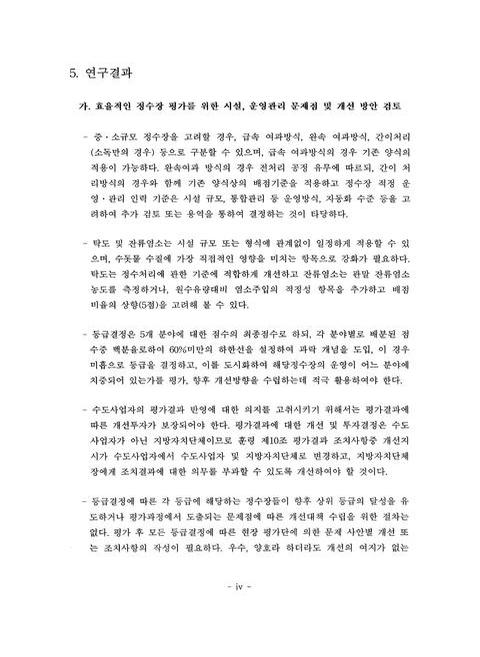 미리보기 이미지 5번째
