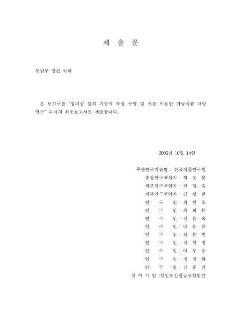 미리보기 이미지 3번째