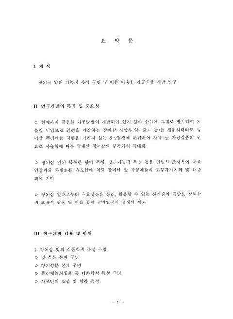 미리보기 이미지 4번째