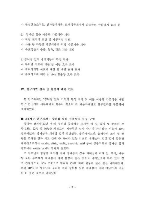 미리보기 이미지 5번째