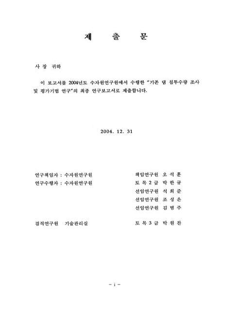 미리보기 이미지 3번째