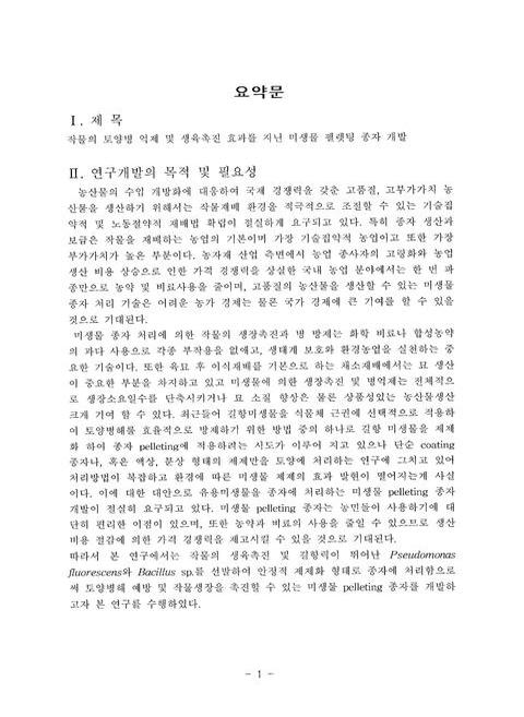 미리보기 이미지 4번째