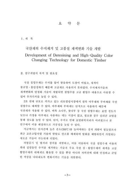 미리보기 이미지 5번째