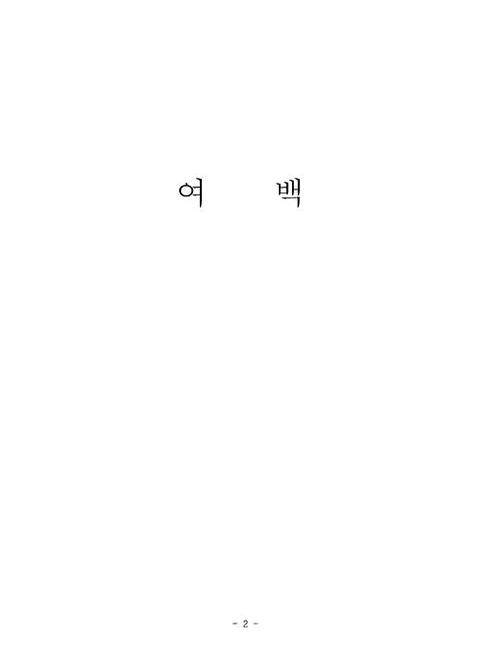 미리보기 이미지 4번째