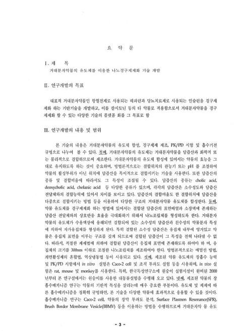 미리보기 이미지 5번째