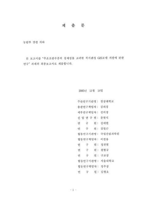 미리보기 이미지 3번째