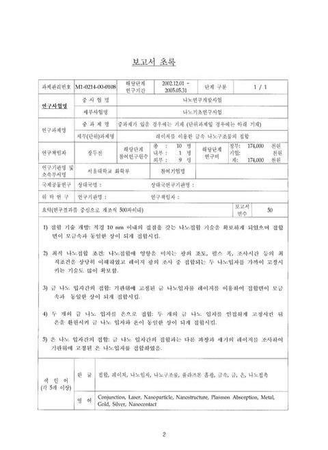 미리보기 이미지 4번째