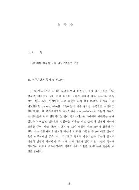 미리보기 이미지 5번째