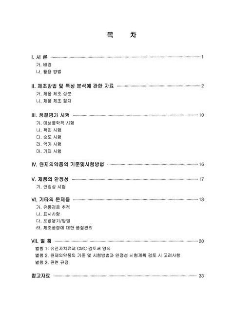 미리보기 이미지 3번째