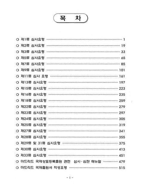 미리보기 이미지 2번째