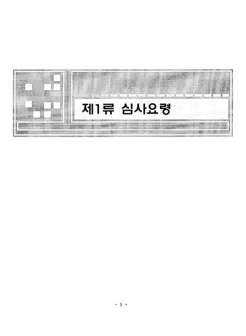 미리보기 이미지 3번째