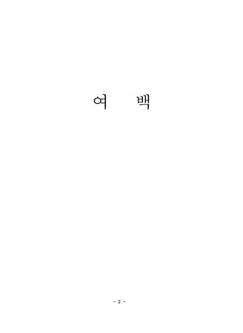 미리보기 이미지 4번째