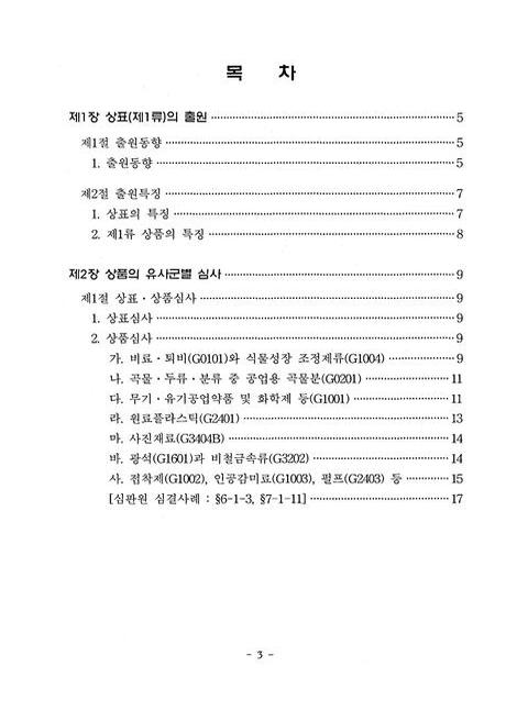 미리보기 이미지 5번째