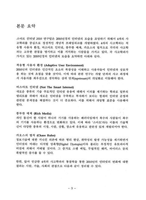 미리보기 이미지 2번째