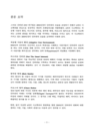 미리보기 이미지 1번째