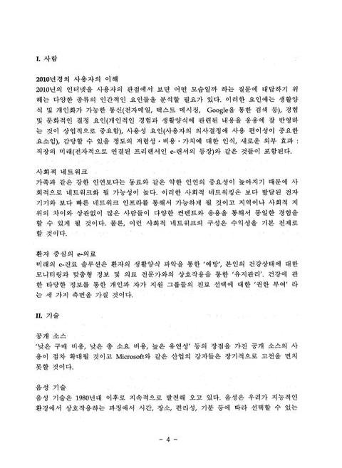 미리보기 이미지 3번째