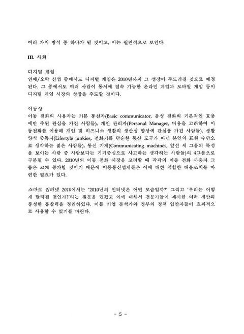 미리보기 이미지 4번째