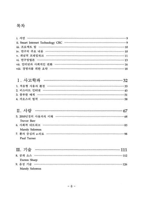 미리보기 이미지 5번째