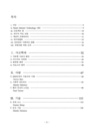 미리보기 이미지 4번째