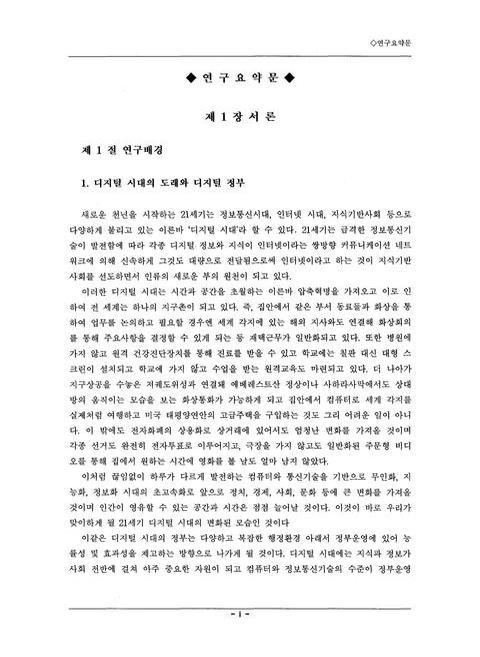 미리보기 이미지 3번째