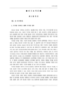 미리보기 이미지 2번째
