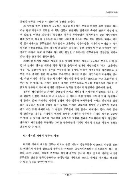 미리보기 이미지 5번째