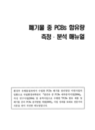 미리보기 이미지 1번째