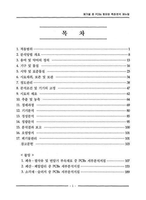 미리보기 이미지 4번째