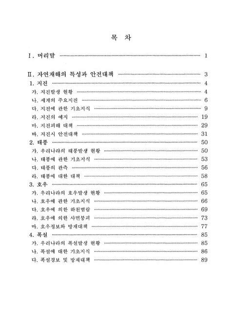 미리보기 이미지 4번째