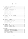 미리보기 이미지 1번째
