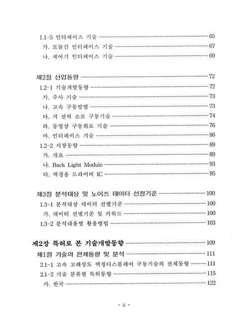 미리보기 이미지 4번째