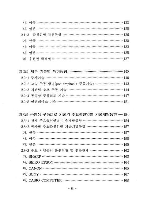 미리보기 이미지 5번째