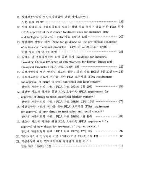 미리보기 이미지 4번째