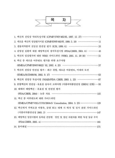 미리보기 이미지 3번째