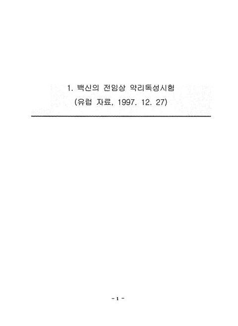 미리보기 이미지 4번째