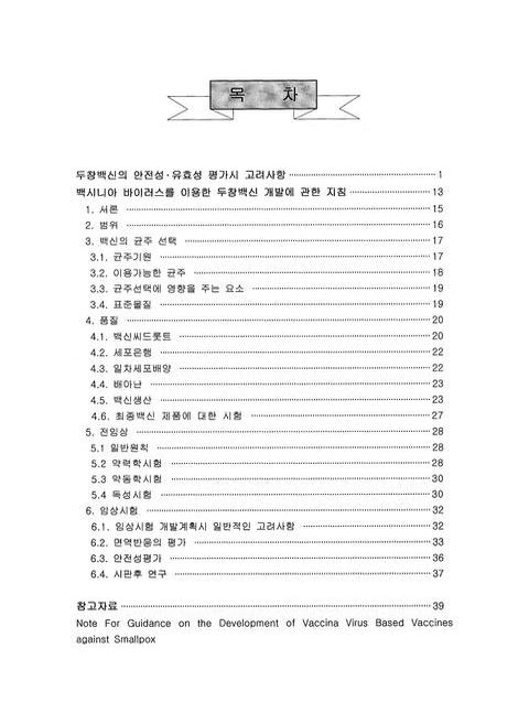 미리보기 이미지 2번째