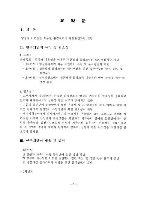 미리보기 이미지 5번째