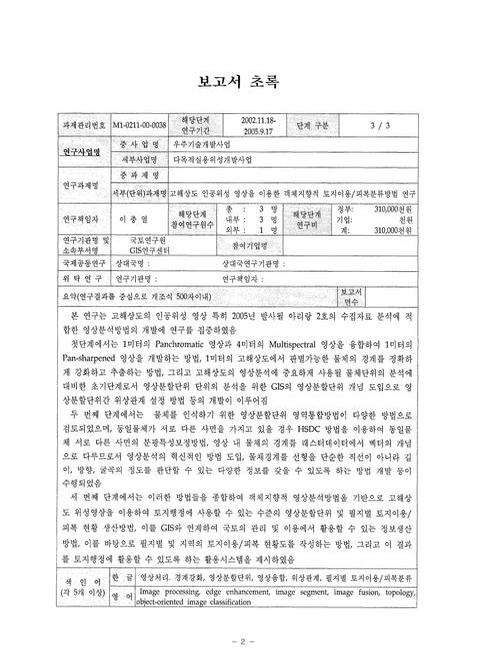 미리보기 이미지 4번째