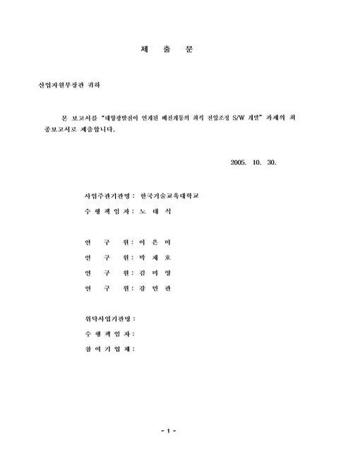 미리보기 이미지 3번째