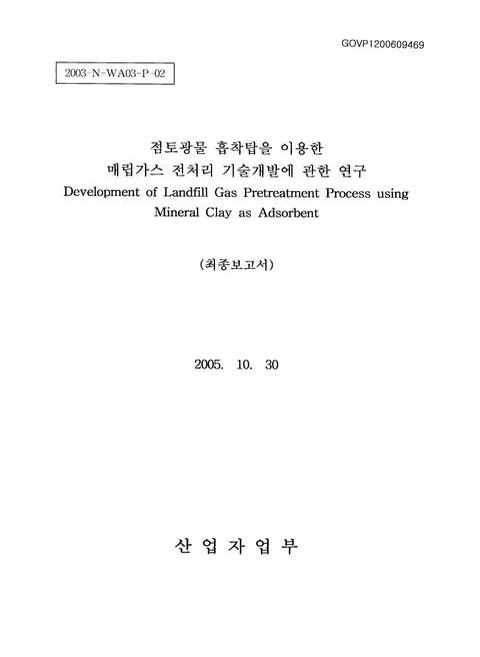 미리보기 이미지 1번째