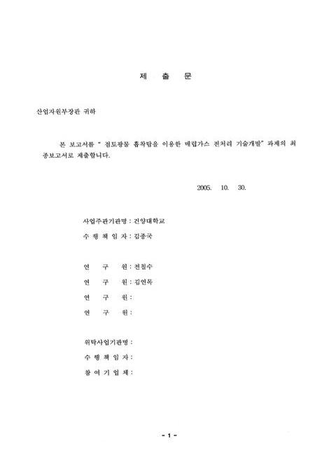 미리보기 이미지 3번째