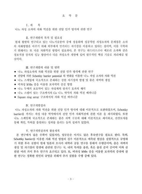 미리보기 이미지 5번째