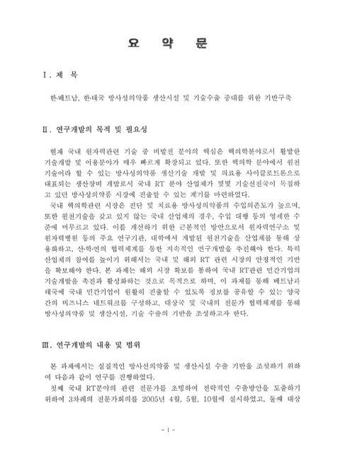 미리보기 이미지 5번째