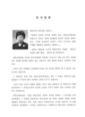 미리보기 이미지 1번째