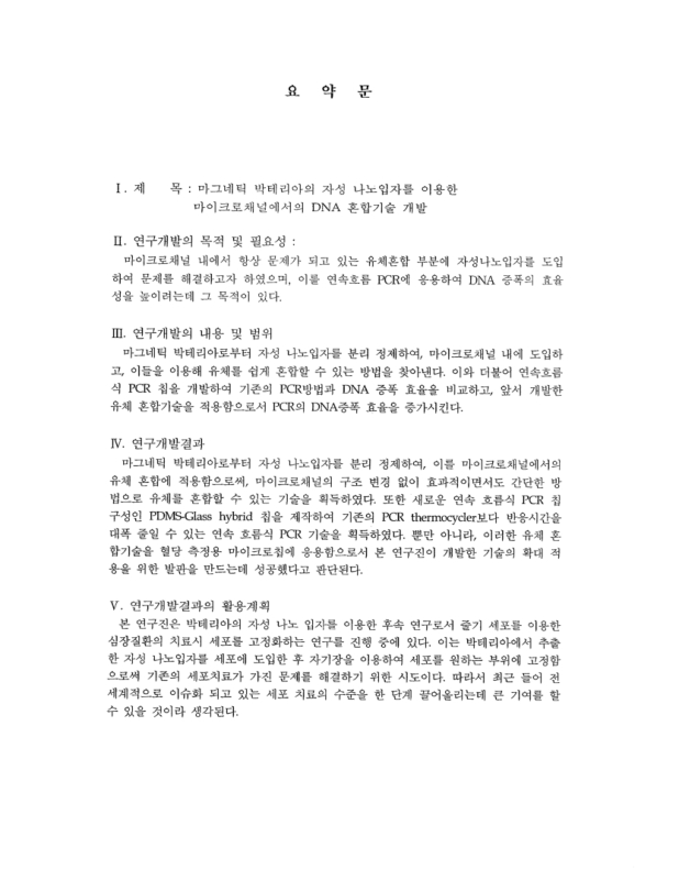 미리보기 이미지 5번째