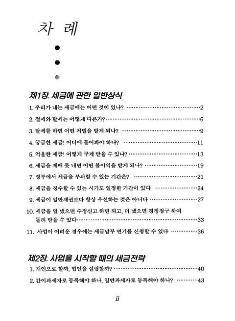 미리보기 이미지 4번째
