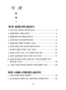 미리보기 이미지 3번째