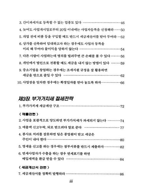 미리보기 이미지 5번째