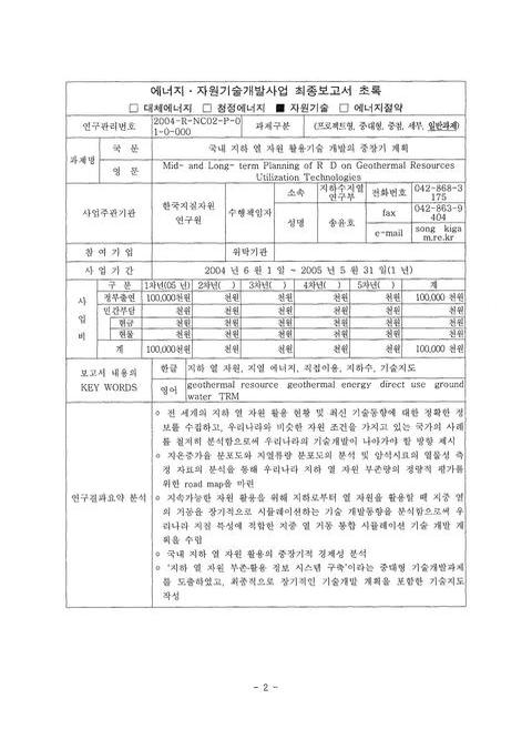 미리보기 이미지 4번째